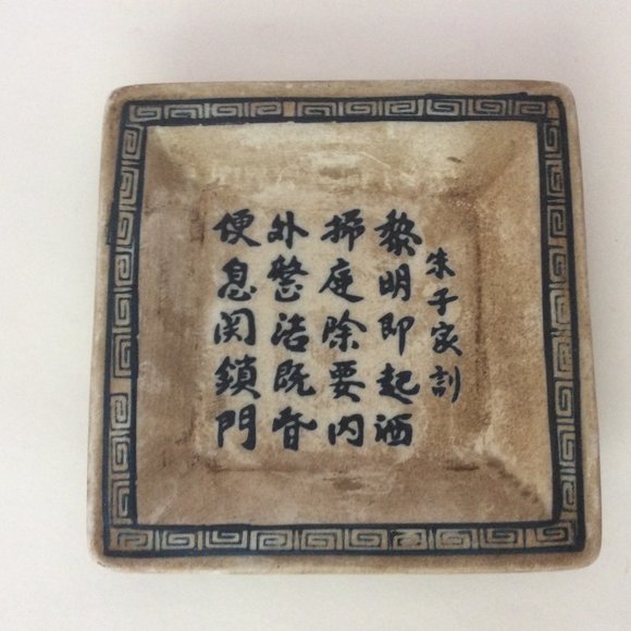 Vintage Chinese ceramic small square plate with Chinese calligraphy - Picture 1 of 5